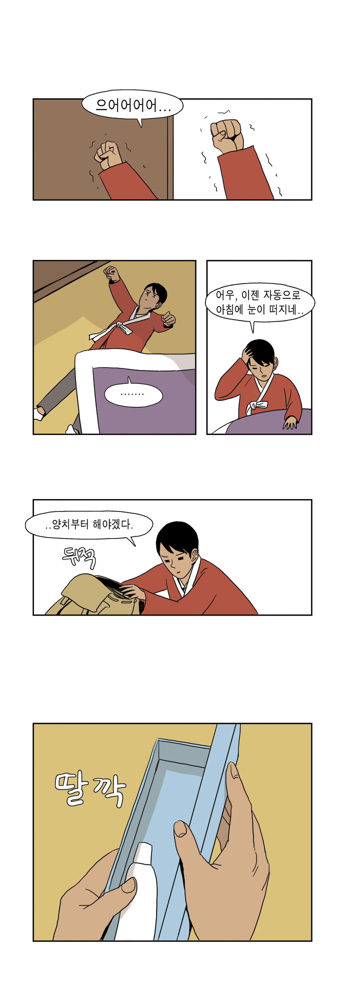 1 페이지