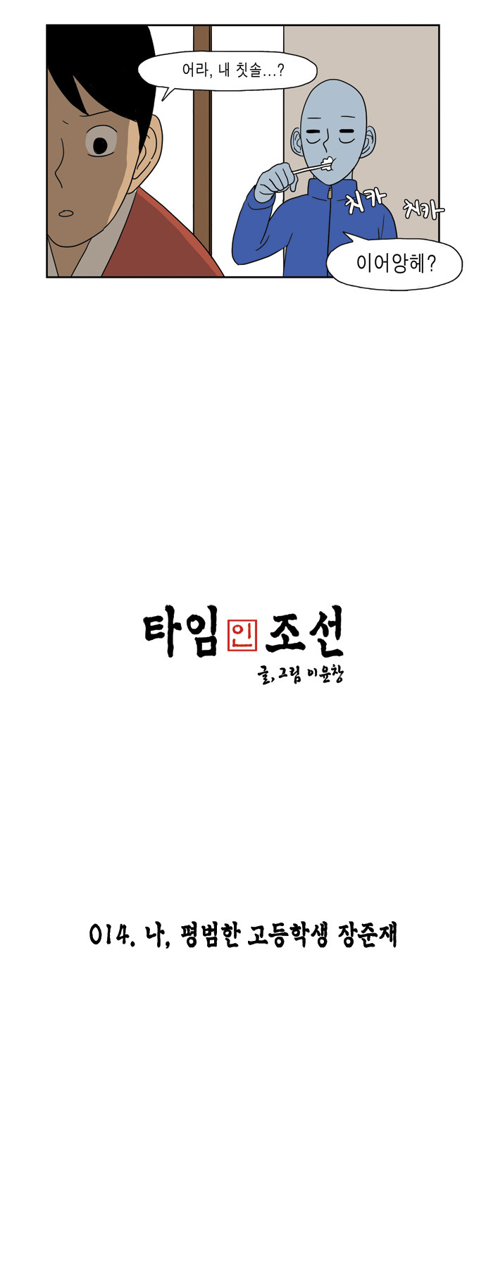 2 페이지