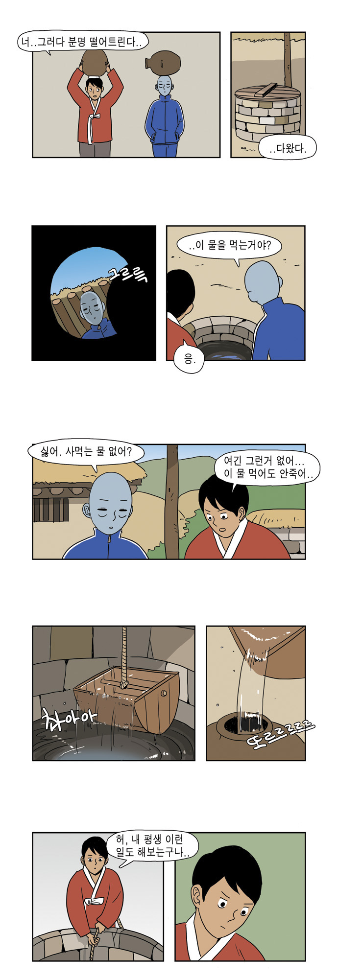 5 페이지