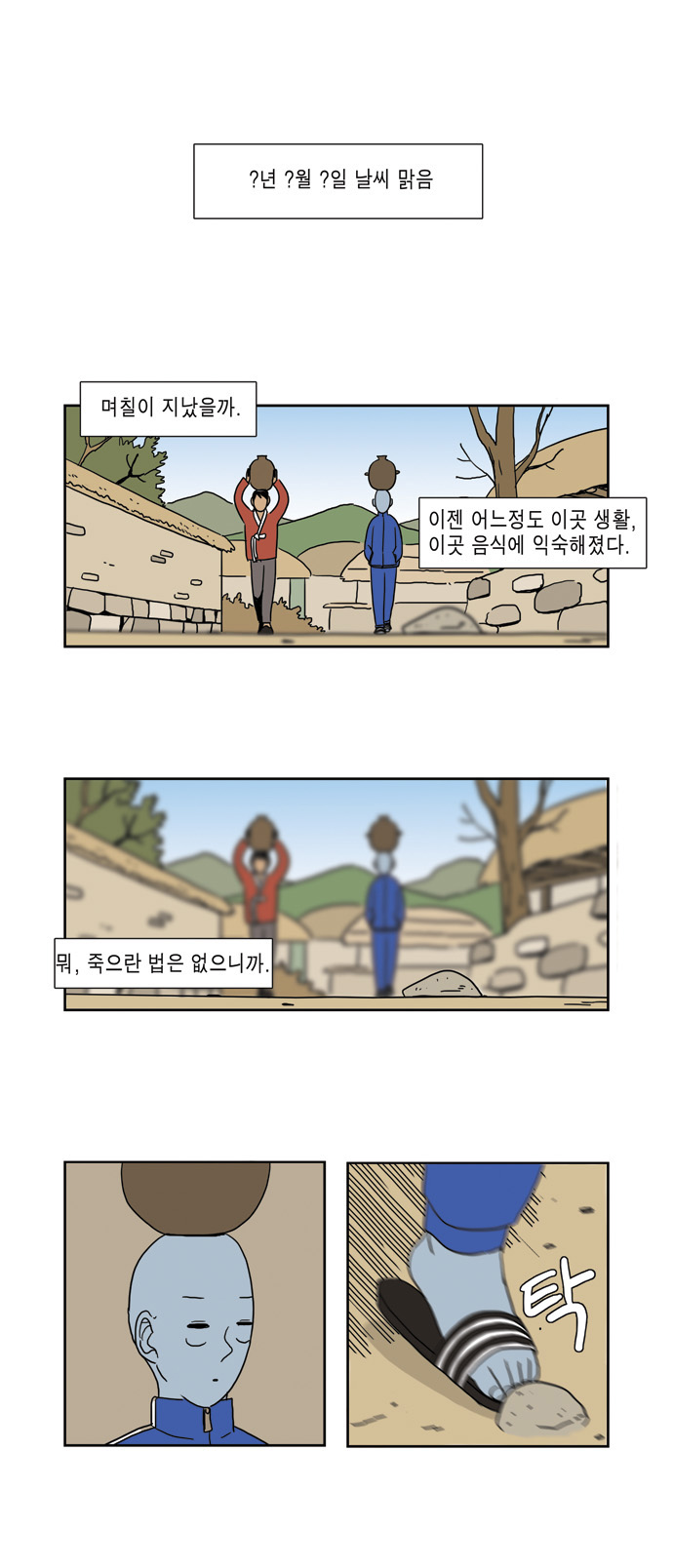 6 페이지
