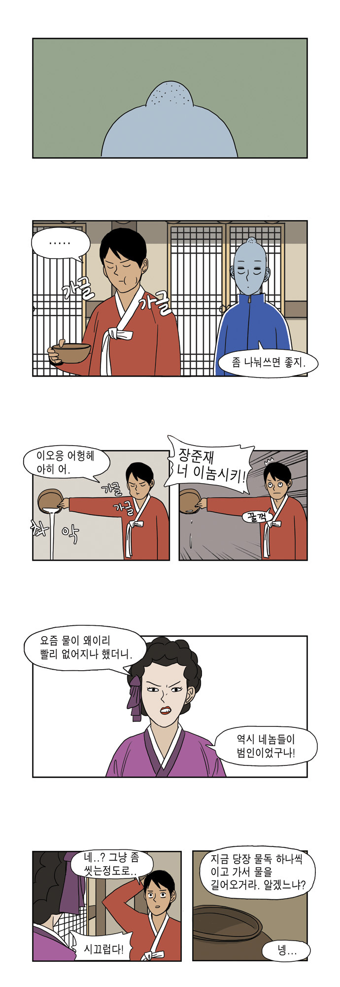 3 페이지
