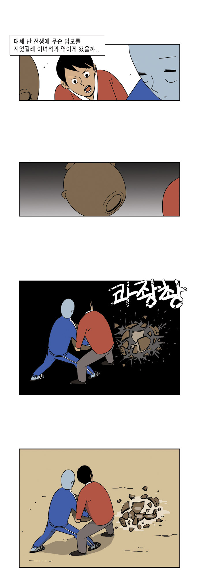 9 페이지