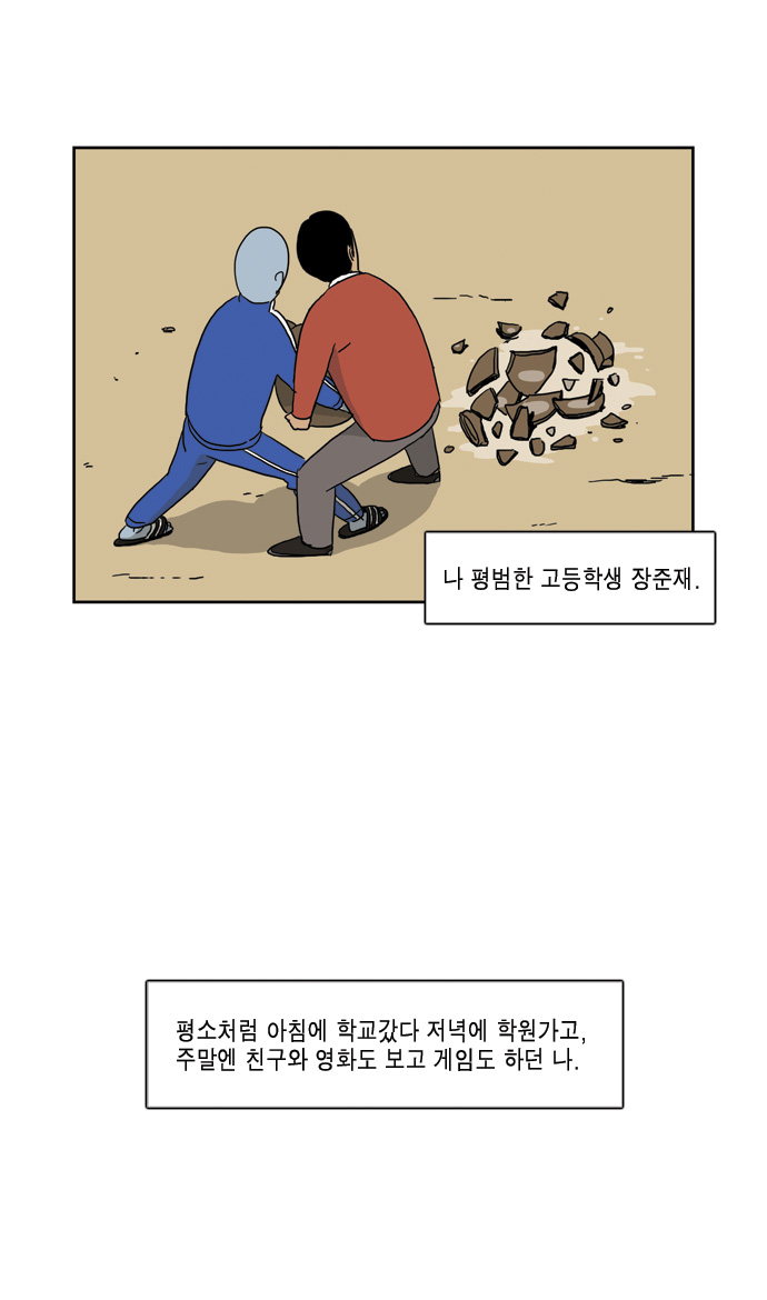10 페이지