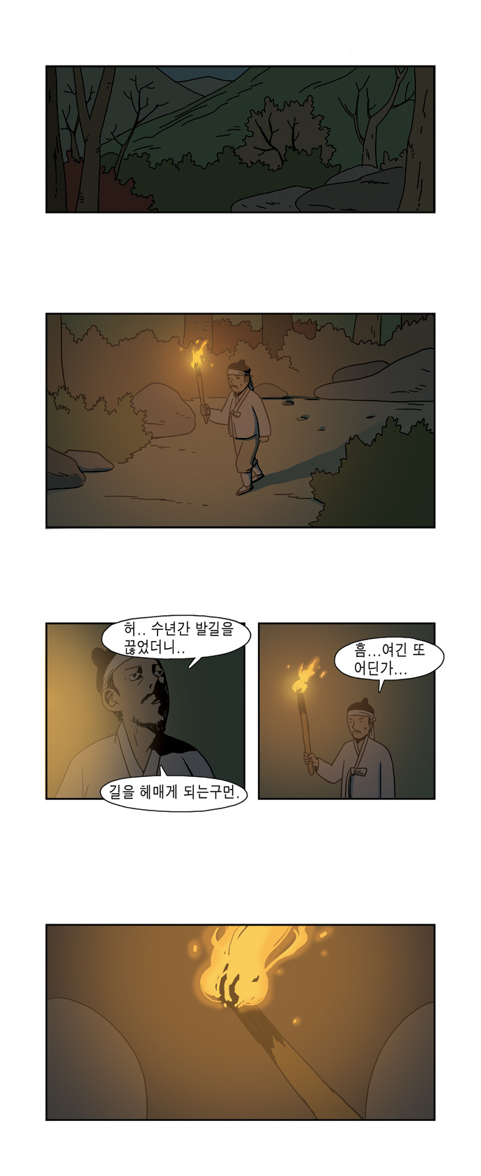 13 페이지