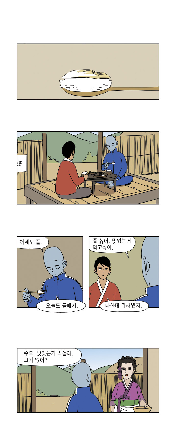 1 페이지