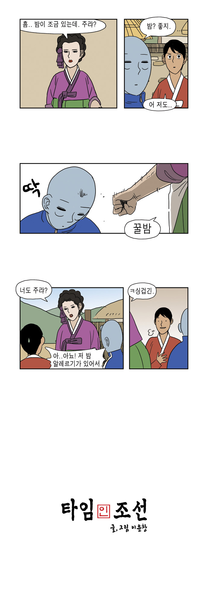 2 페이지