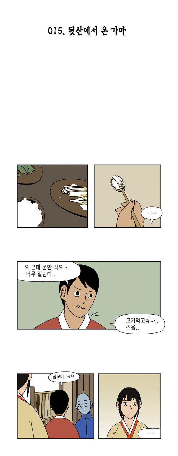 3 페이지