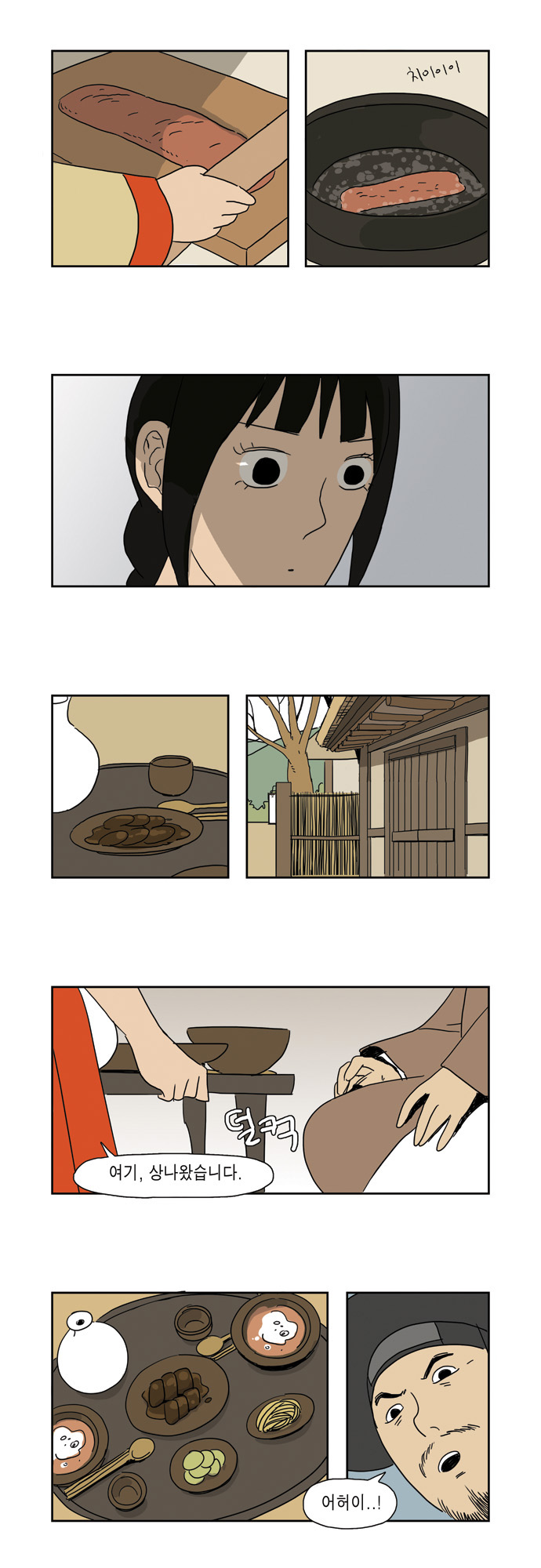 5 페이지