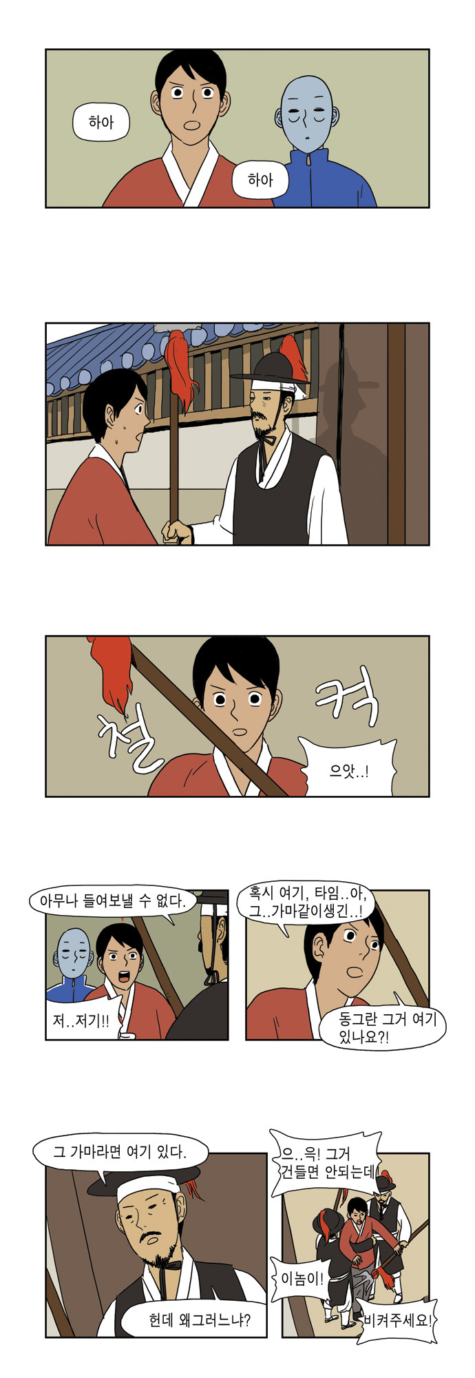 10 페이지