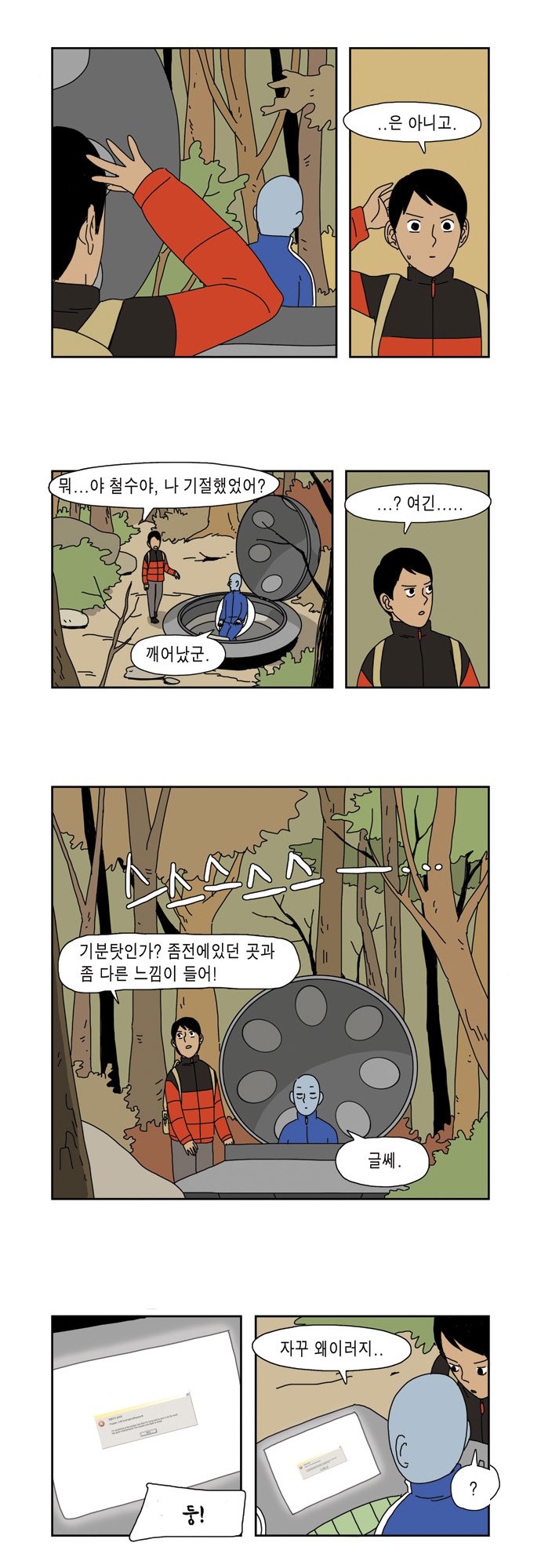 2 페이지