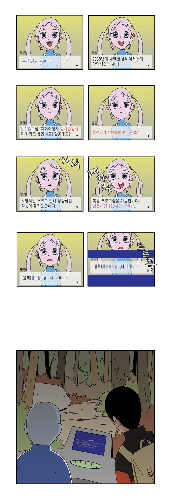4 페이지
