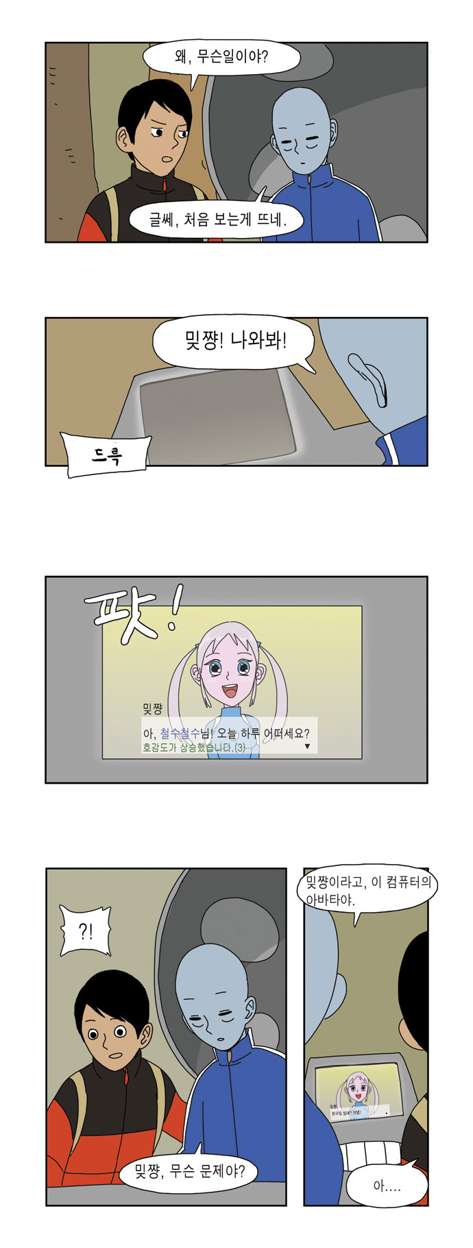 3 페이지