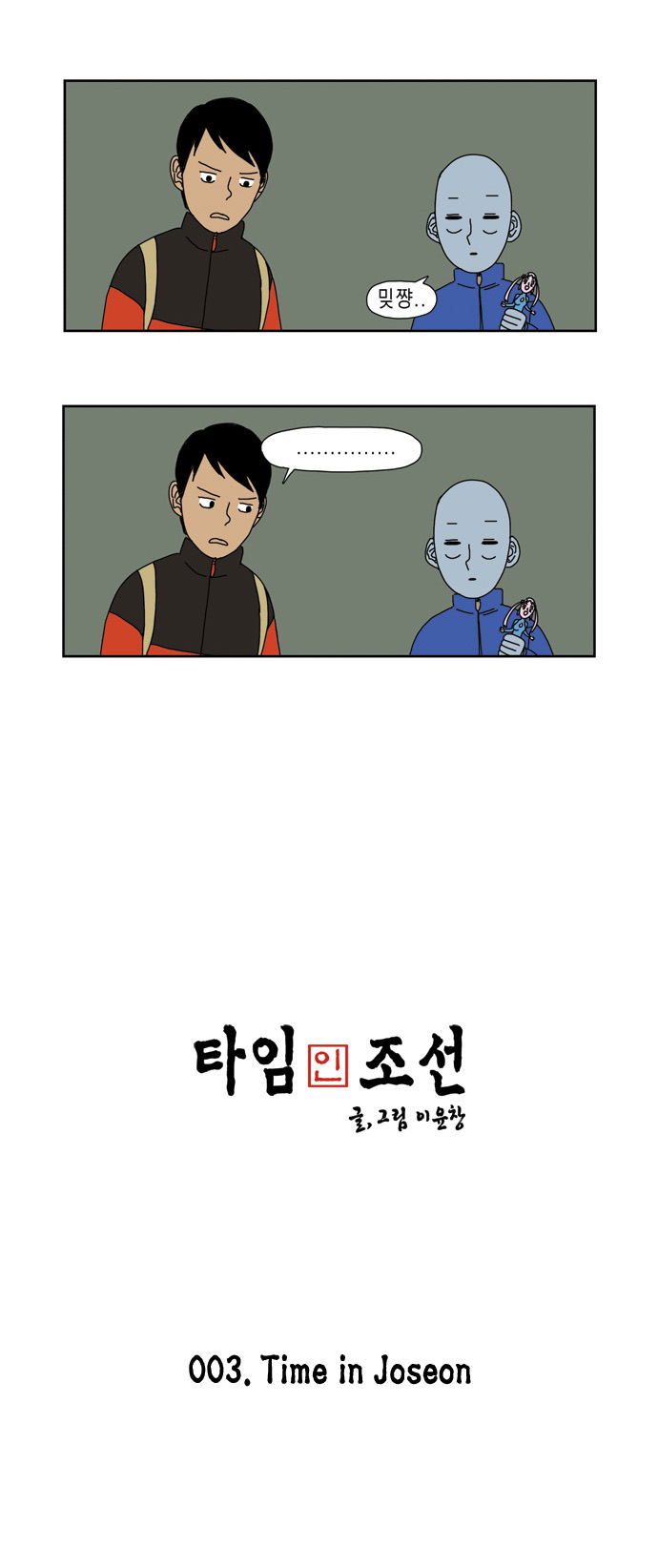 5 페이지