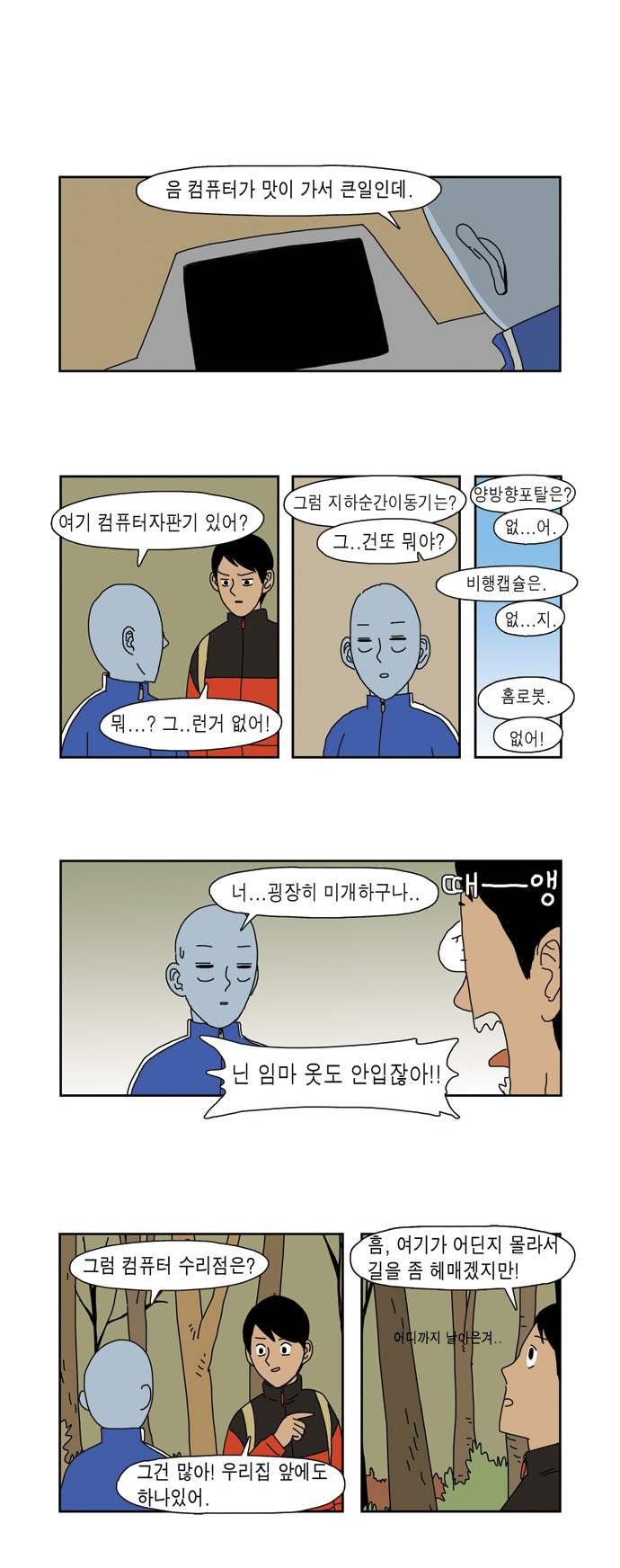 6 페이지