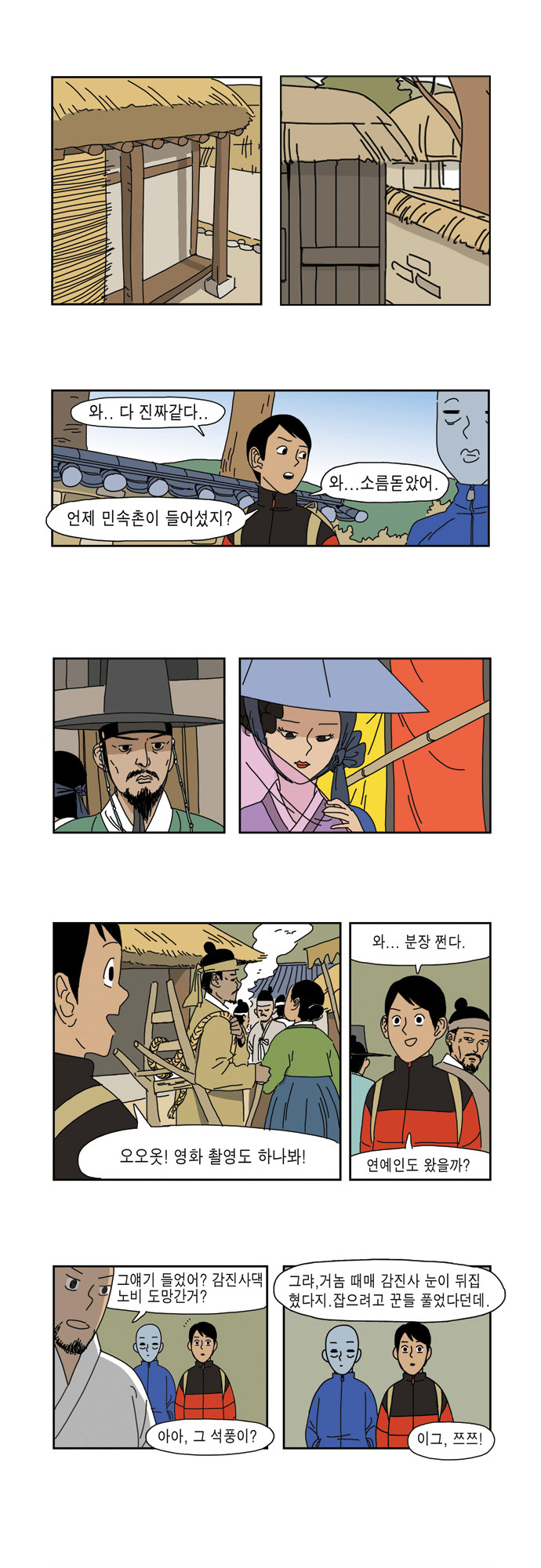 11 페이지