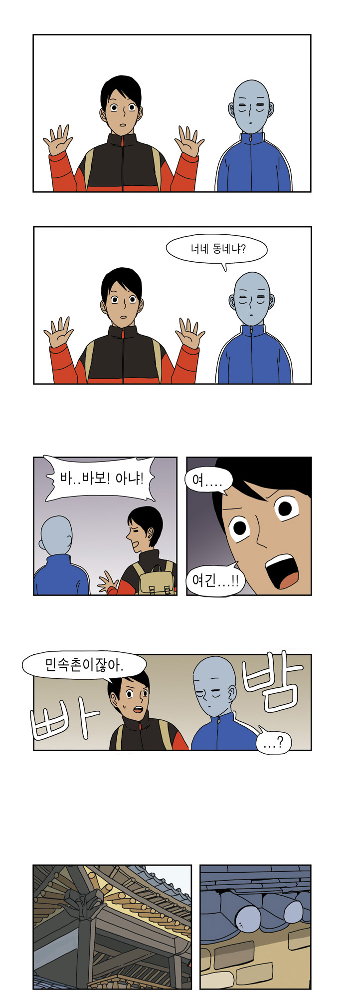 10 페이지