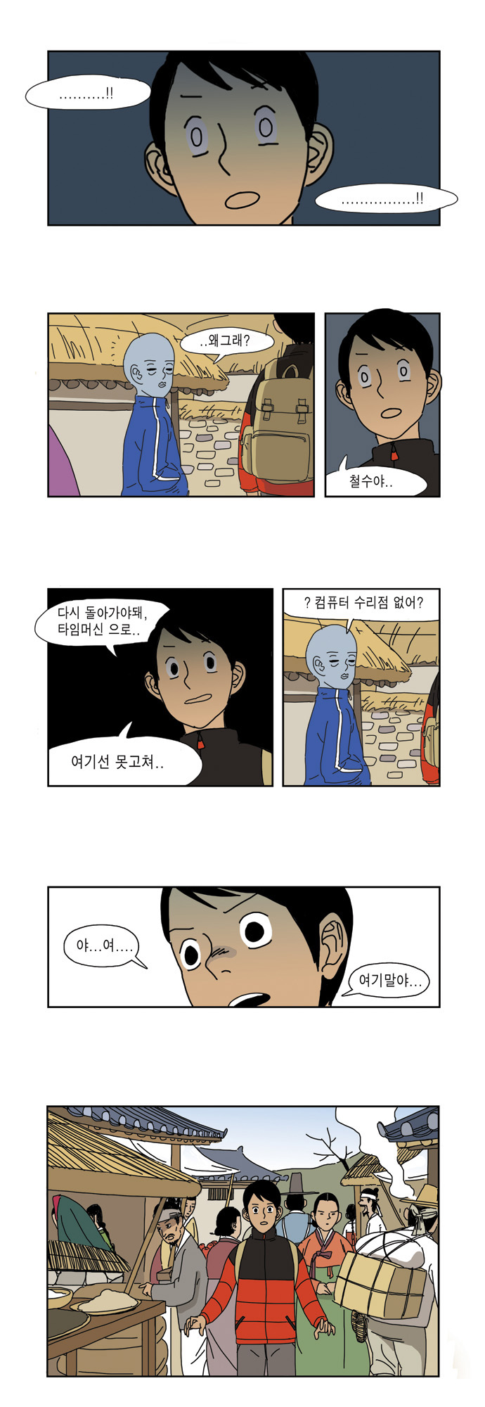 14 페이지
