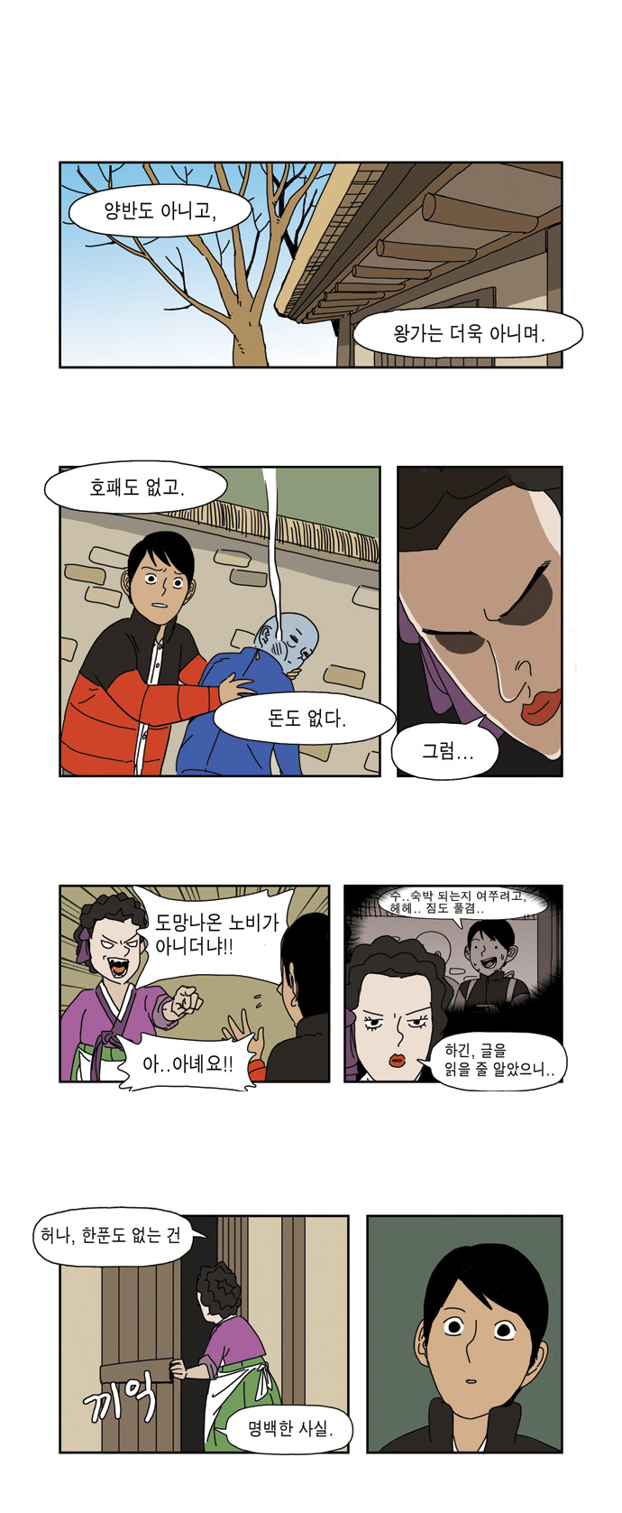 1 페이지