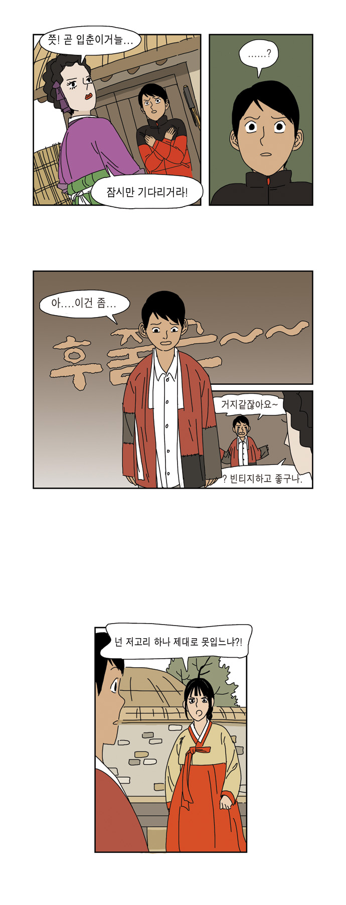 4 페이지