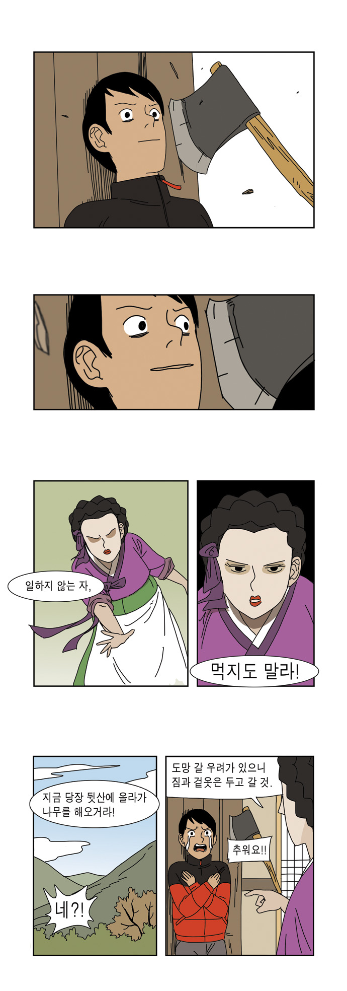 3 페이지