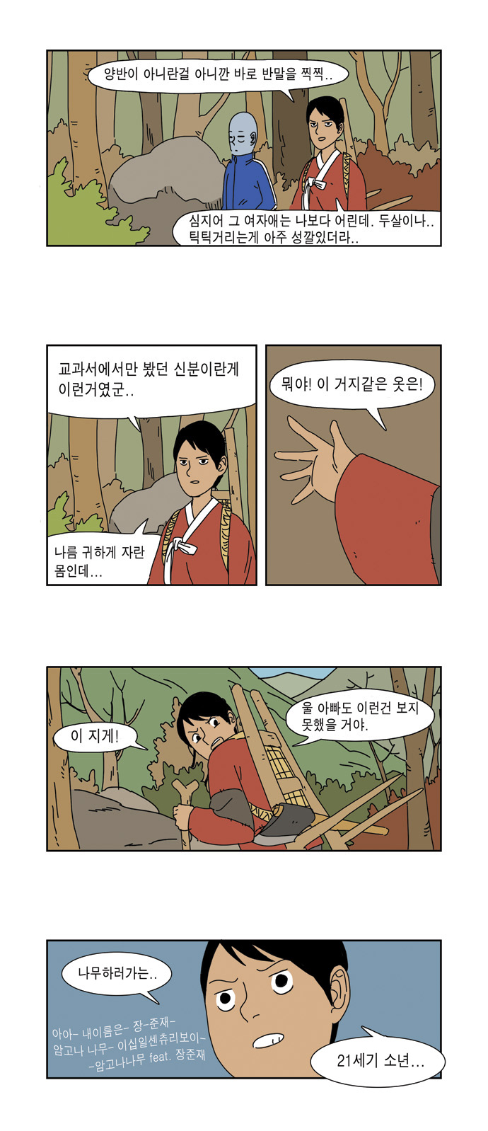 7 페이지