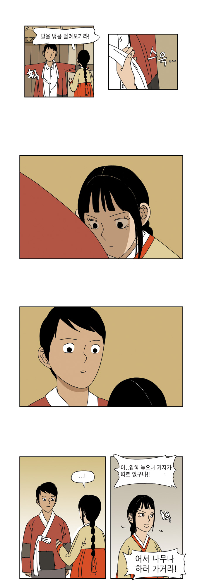 5 페이지