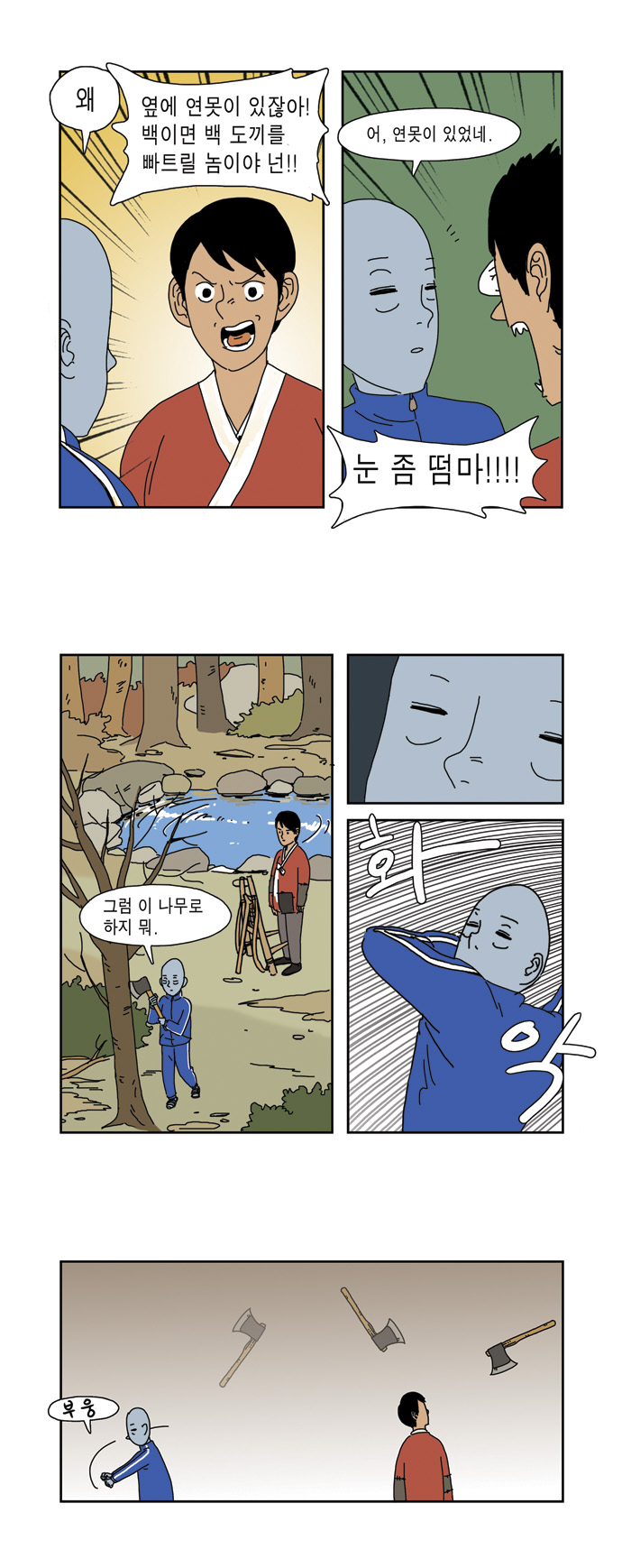 9 페이지