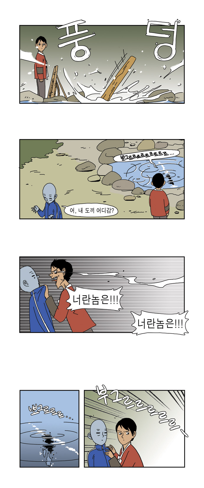 10 페이지