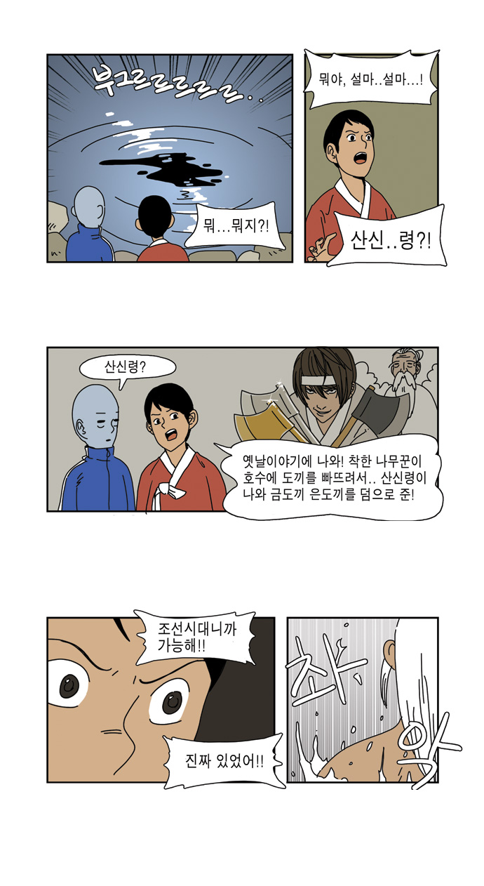 11 페이지