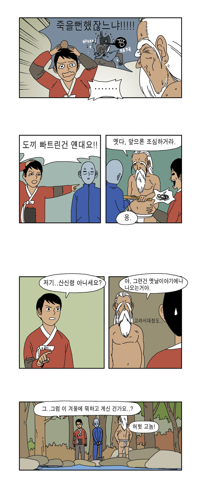 3 페이지