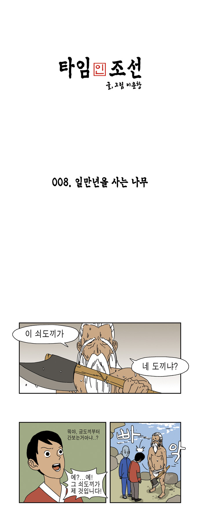 2 페이지