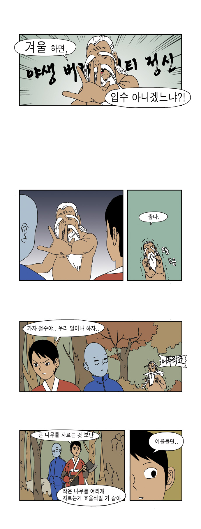 4 페이지