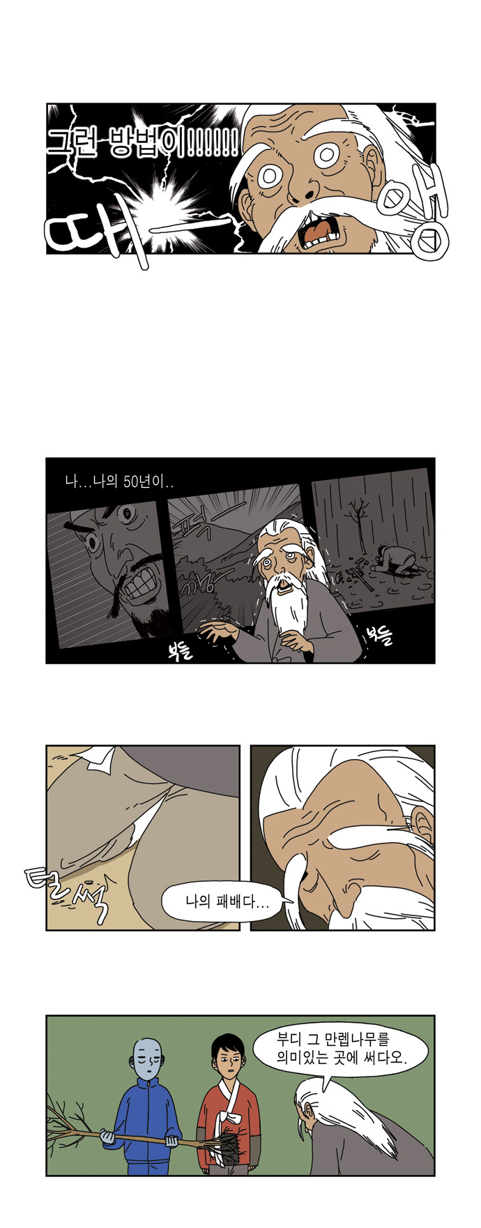 9 페이지