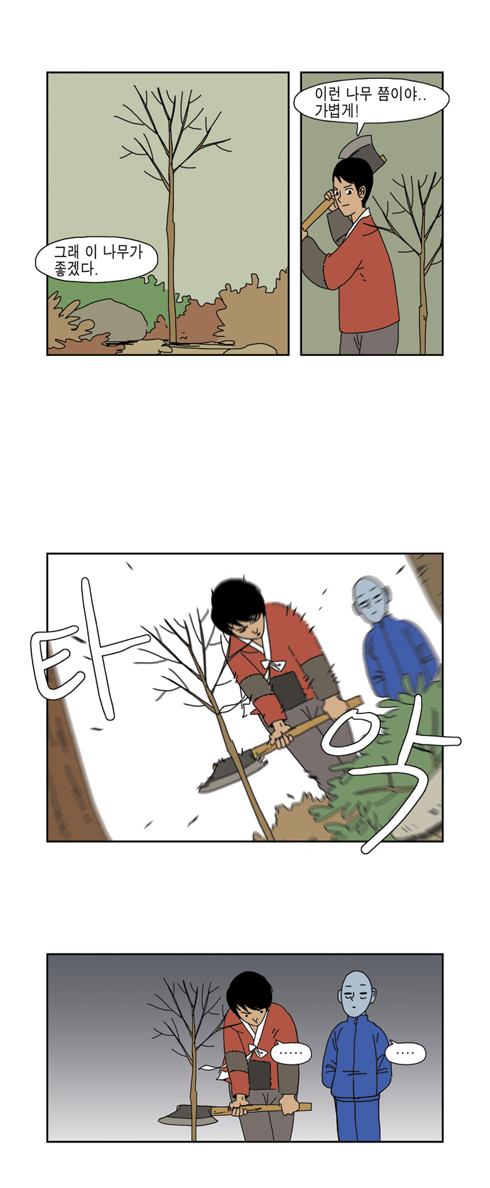 5 페이지