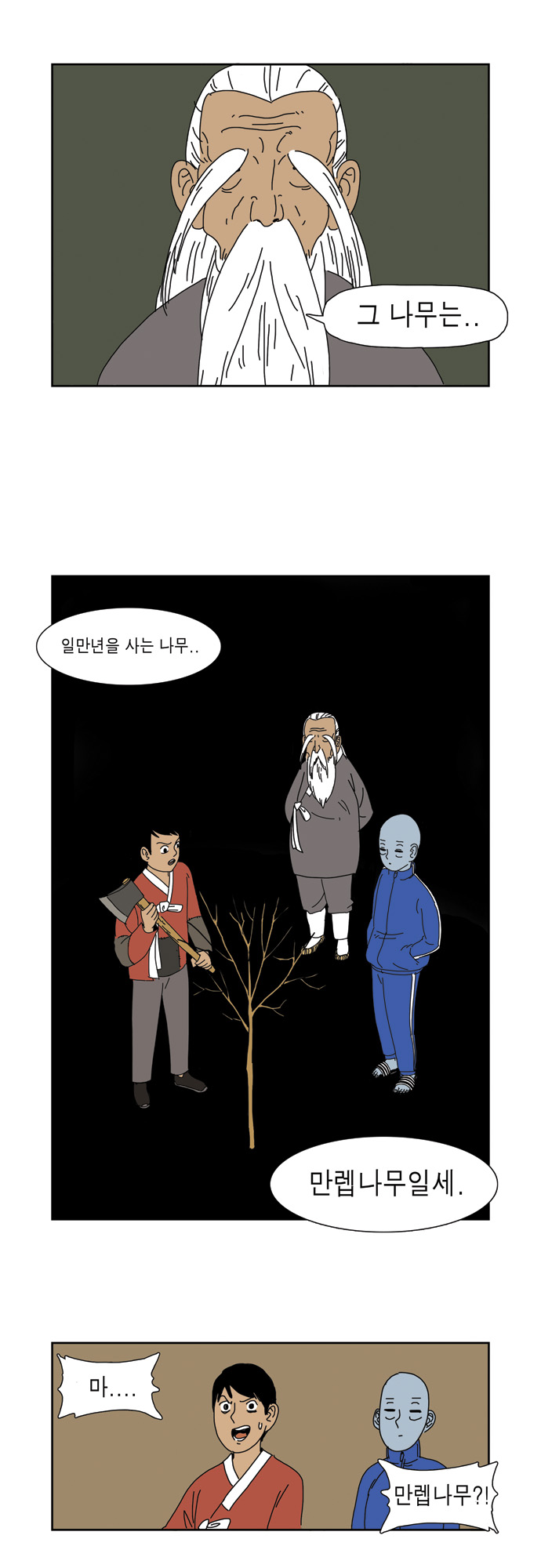 7 페이지