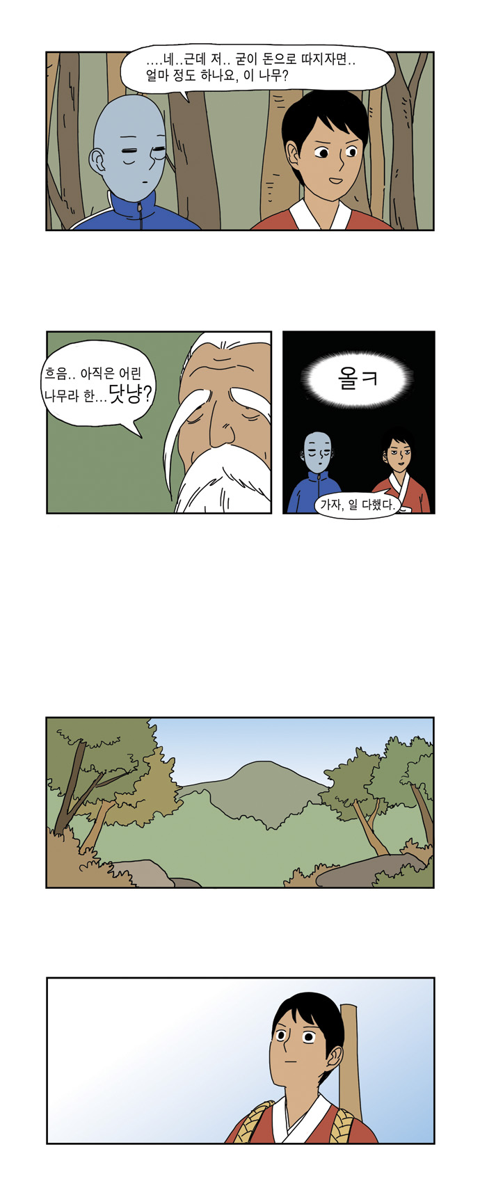 10 페이지