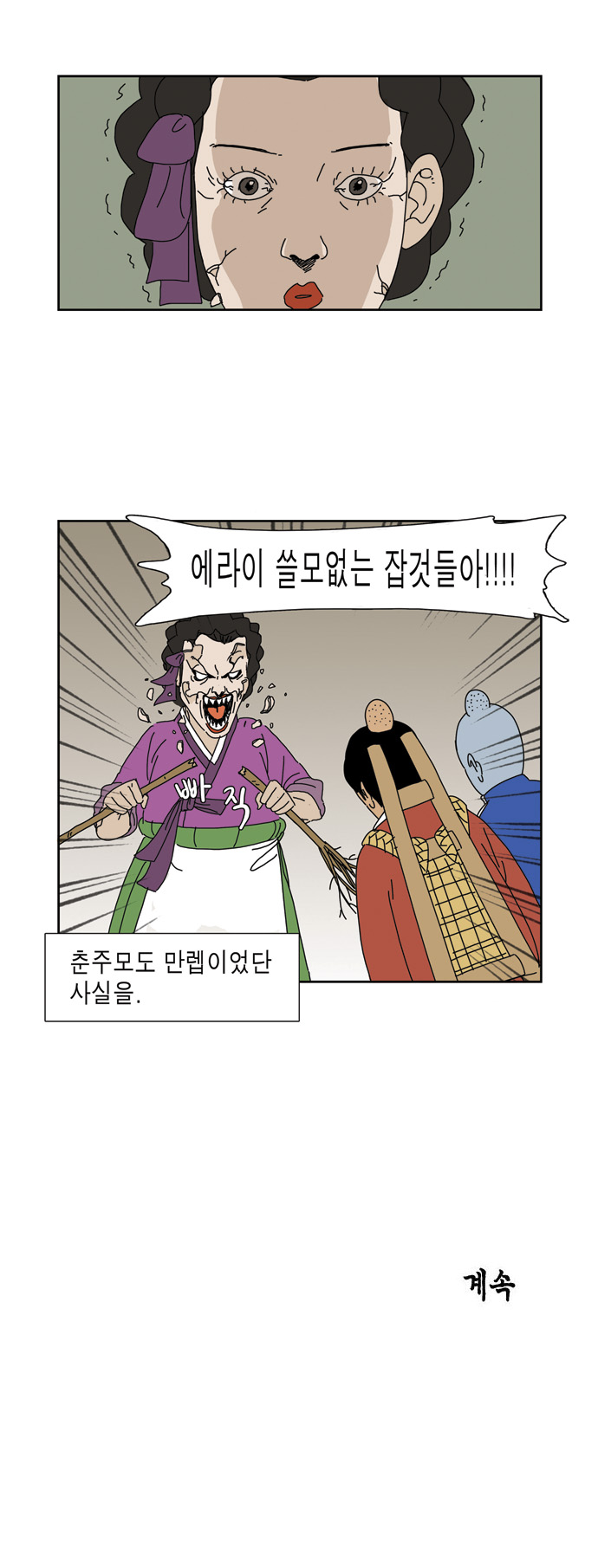12 페이지
