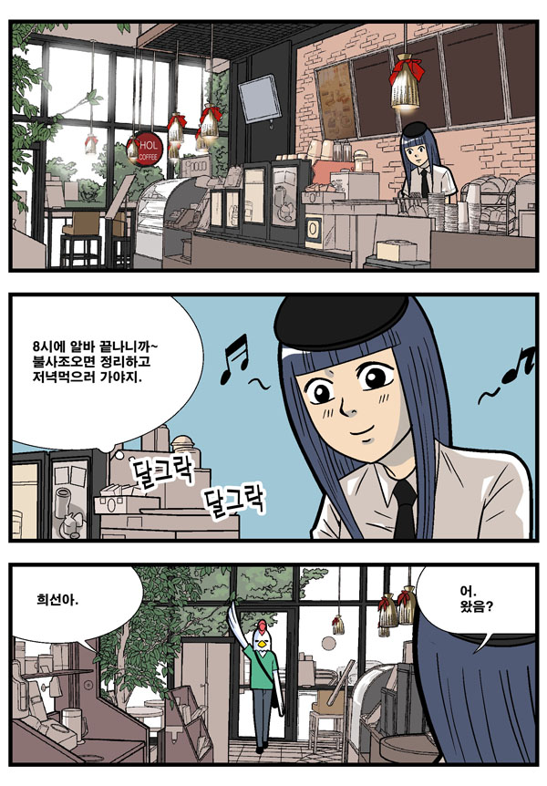2 페이지