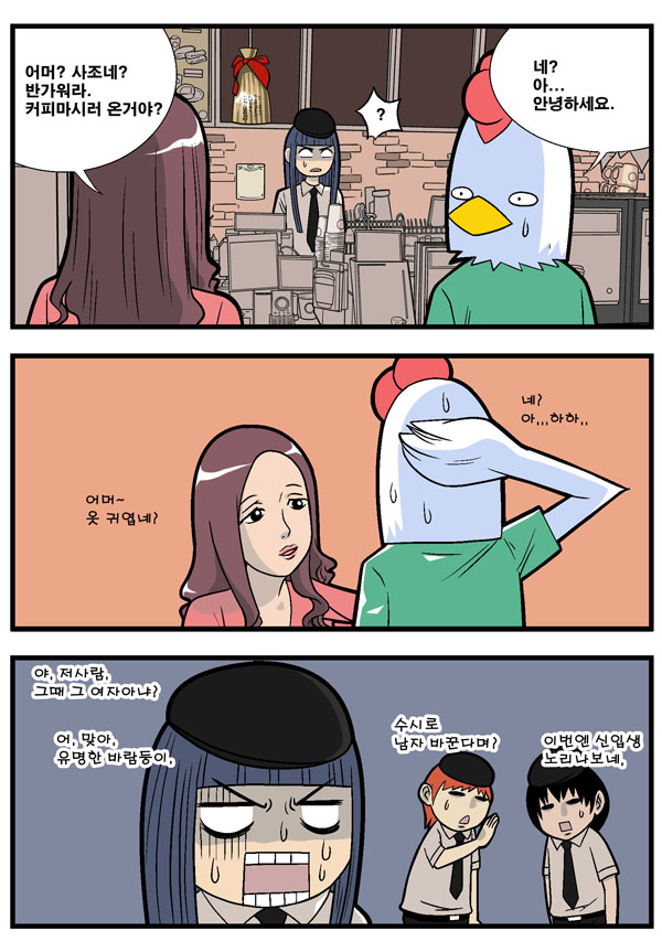 3 페이지