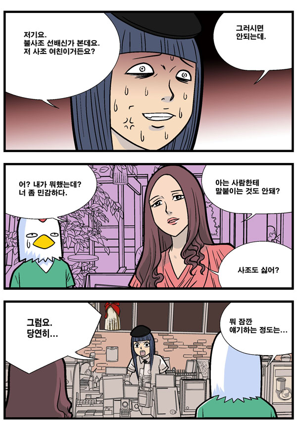 4 페이지
