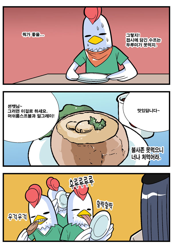 6 페이지