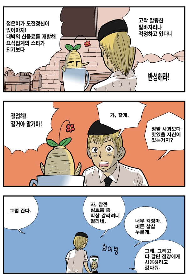 4 페이지