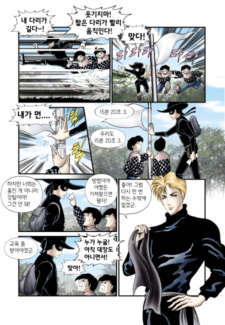 6 페이지