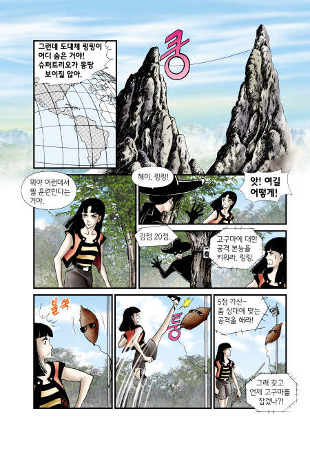 9 페이지