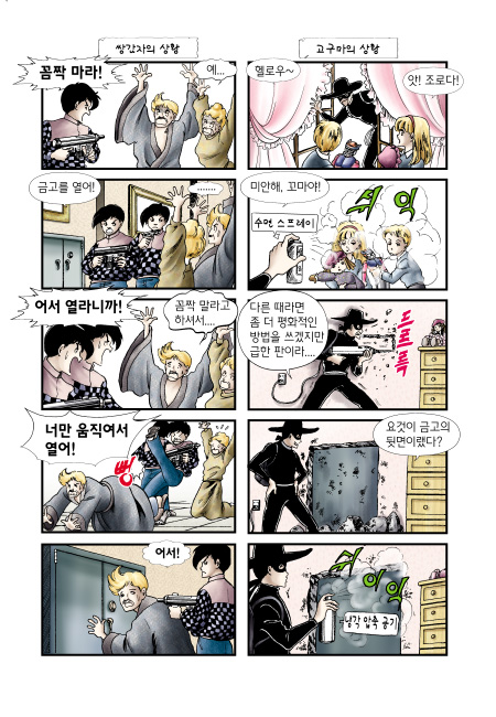 4 페이지