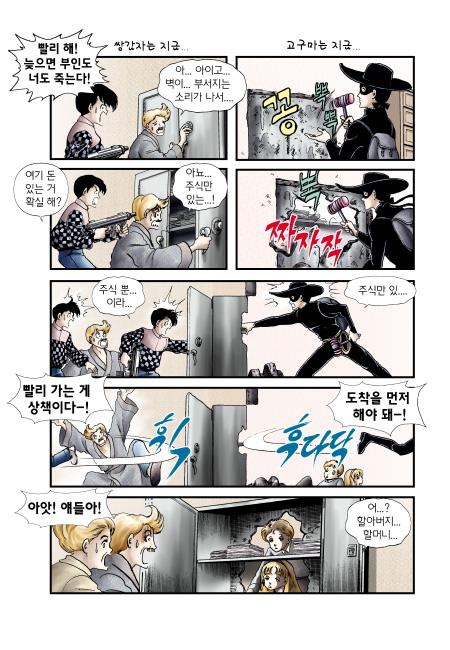 5 페이지