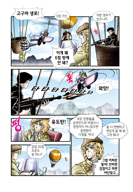 12 페이지