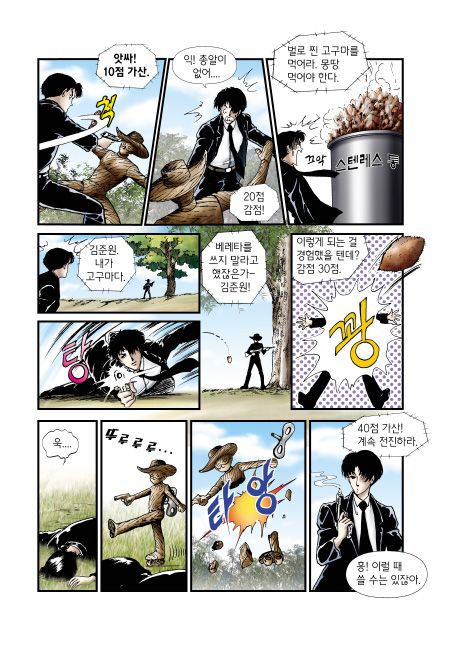 14 페이지