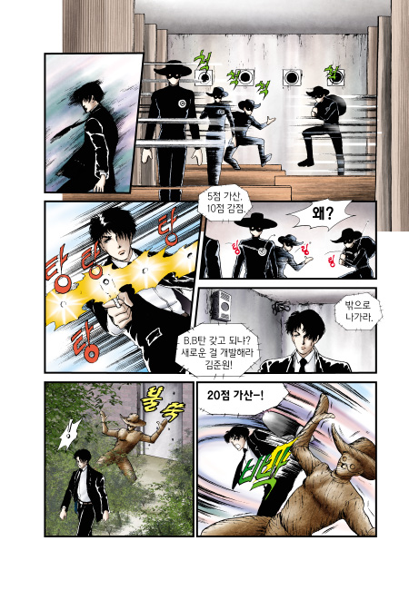 13 페이지