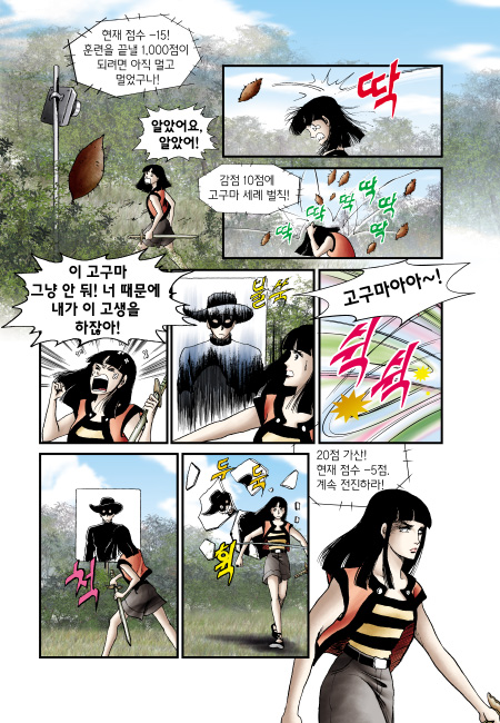 10 페이지
